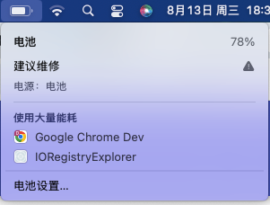 image-20250813183055062