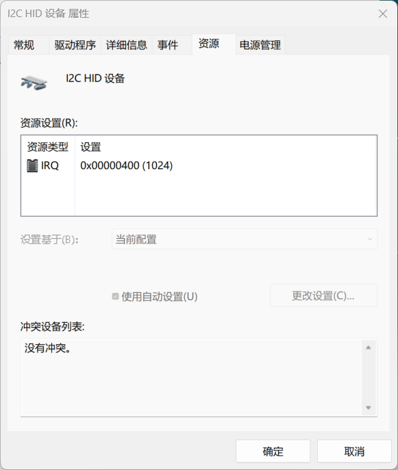 irq1024