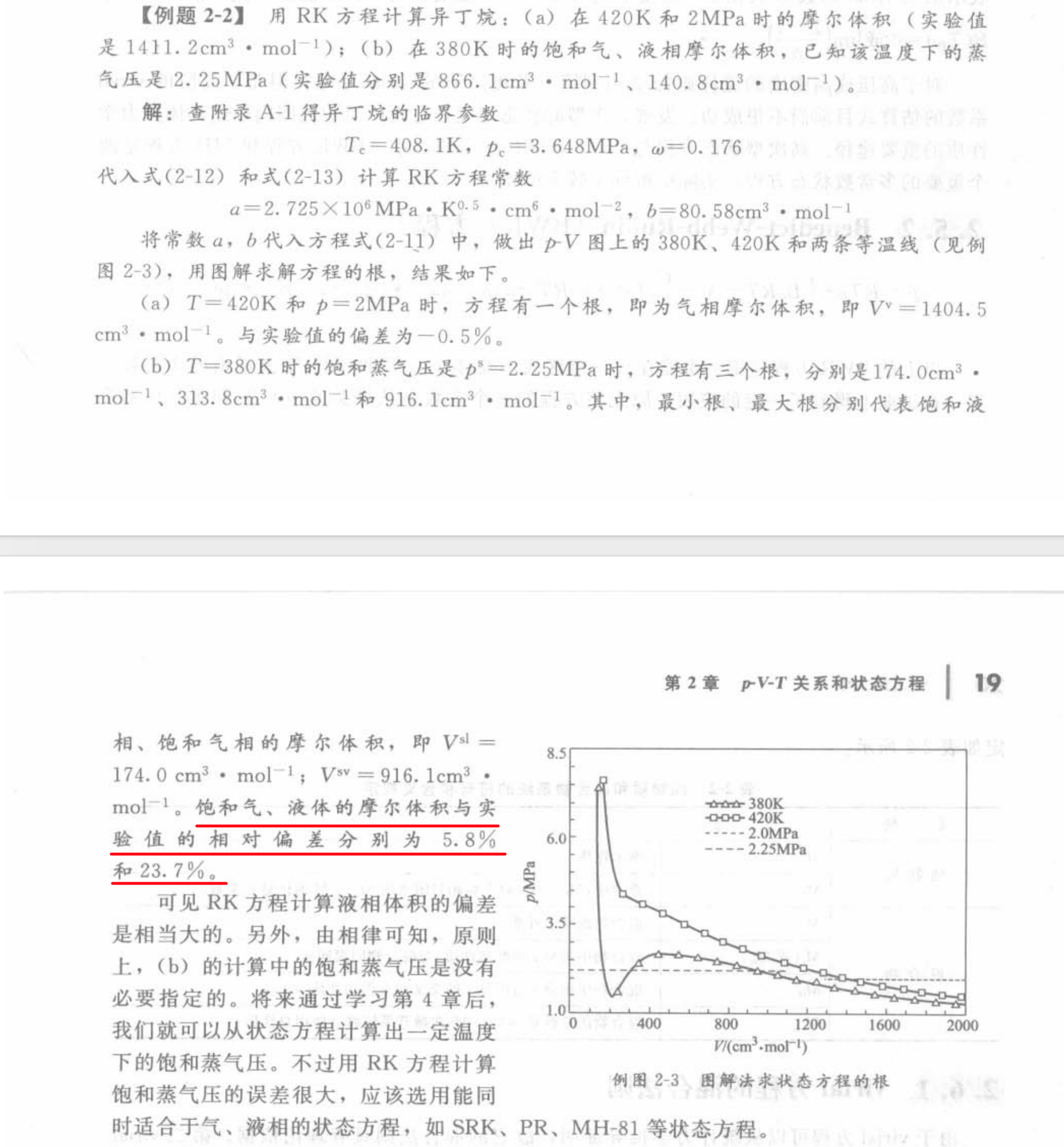 image-20251225221754214