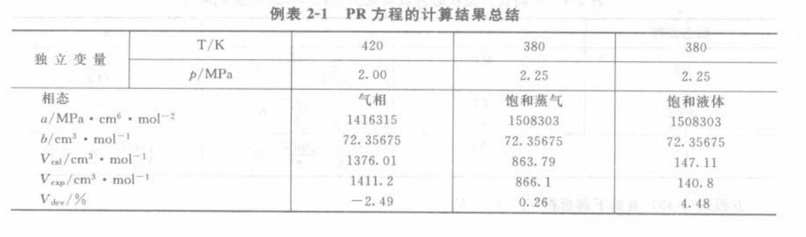 image-20251225221952033