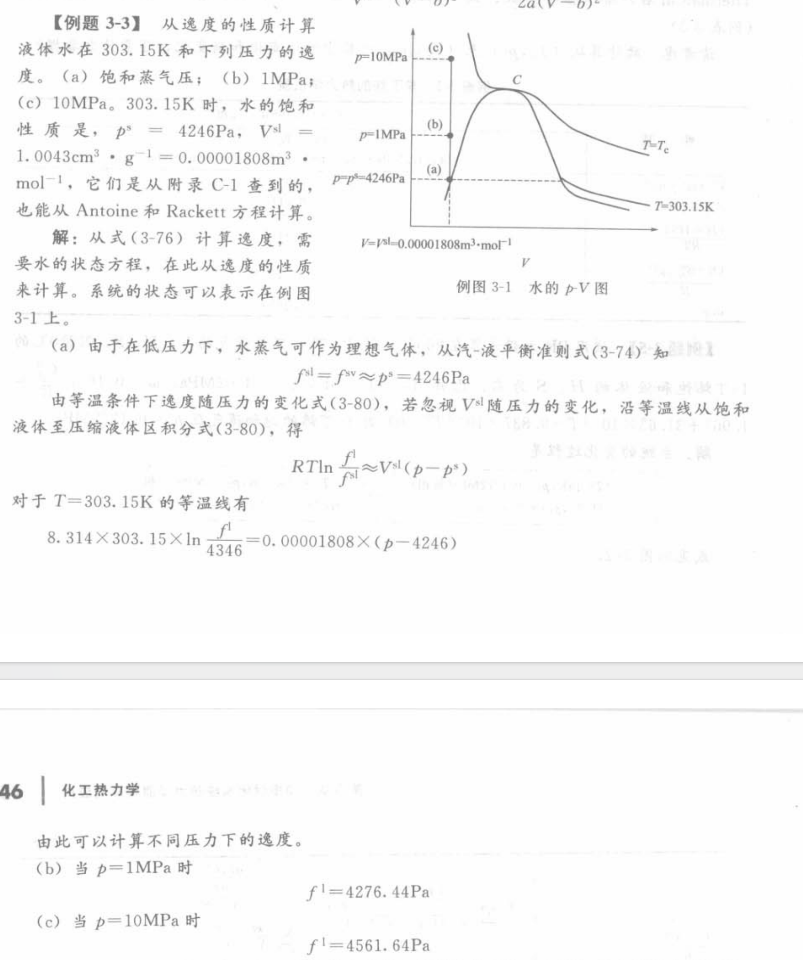 image-20251225224521741