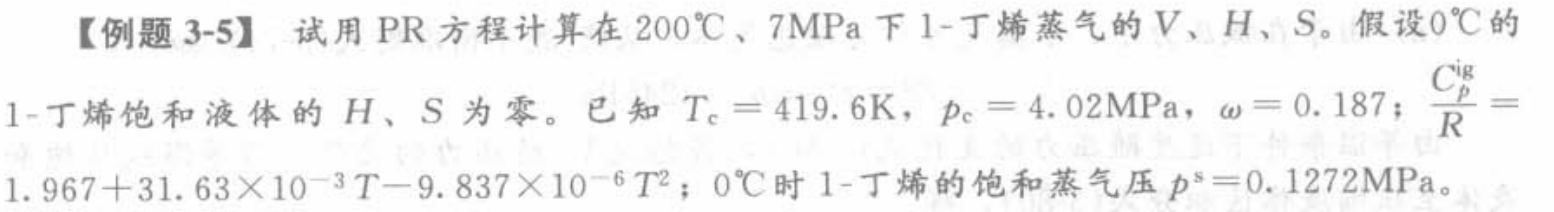 image-20251225230745453