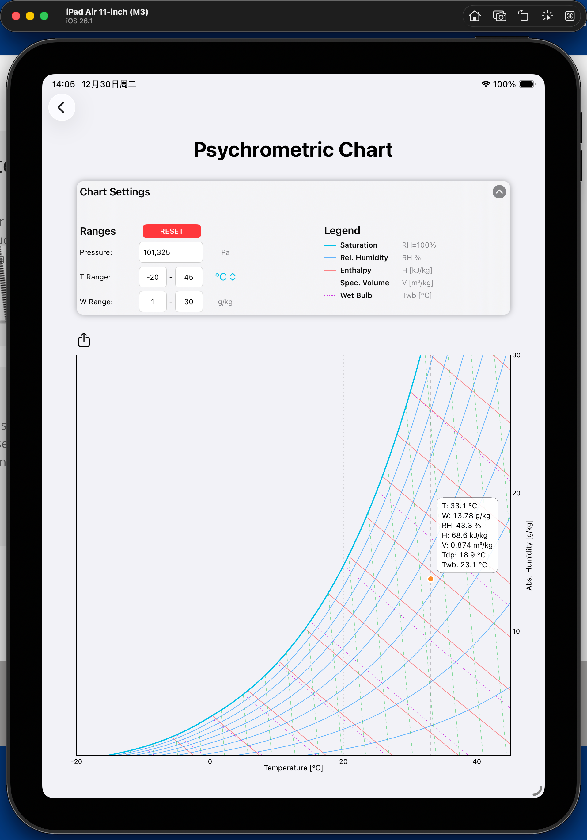 image-20251230140551089