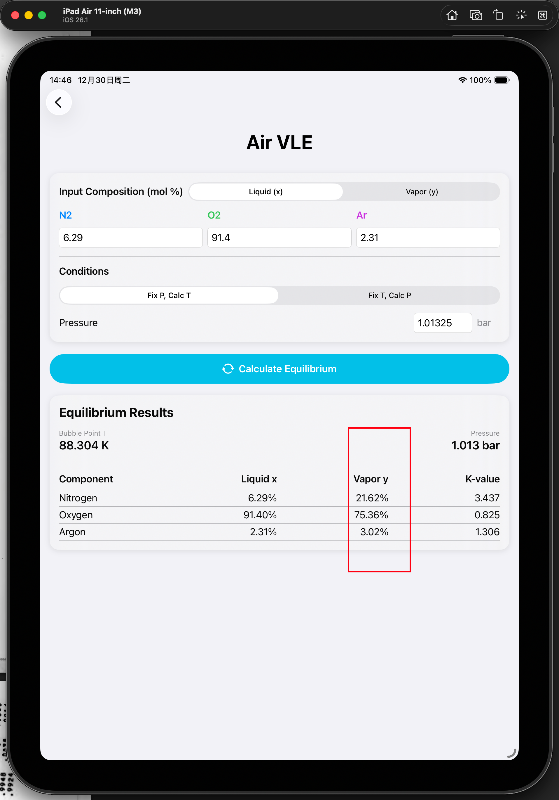 image-20251230144631899